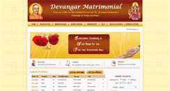 Desktop Screenshot of devangarmatrimonial.com